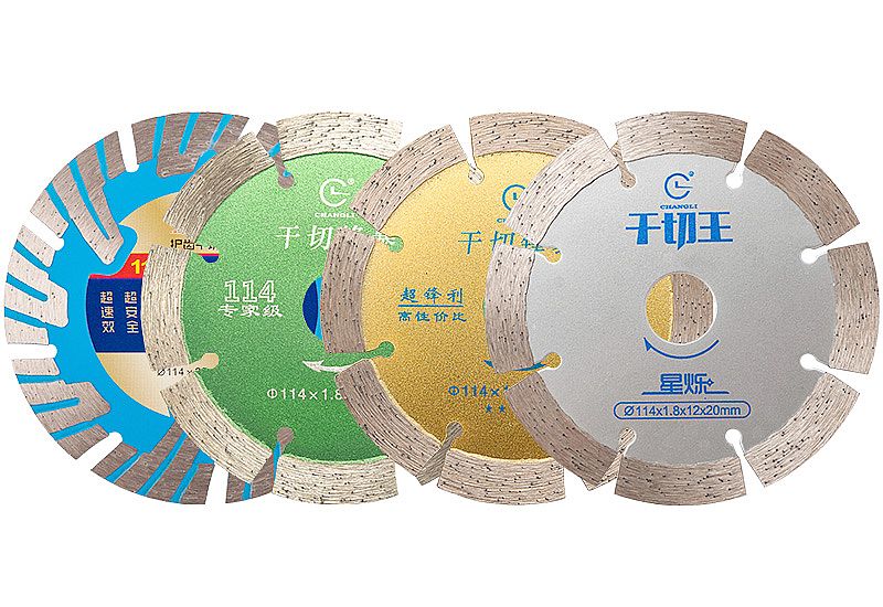 昌利干切王切割片，干切不燒片的切割片