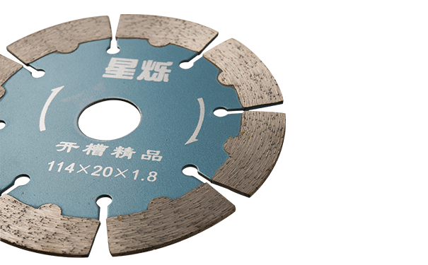 家裝用那款墻槽切割片比較好些呢？