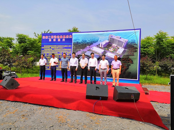 熱烈祝賀湖北昌利金剛石工具公司二期調規(guī)奠基儀式圓滿成功