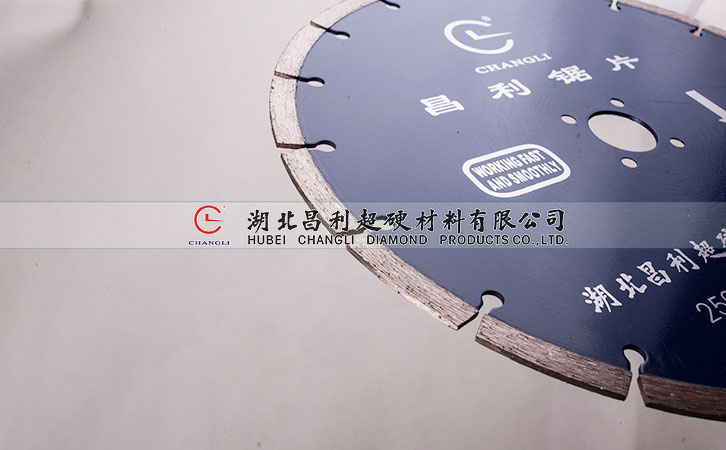 不斷升級(jí)和改進(jìn)，昌利努力達(dá)到更好的金剛石鋸片性能