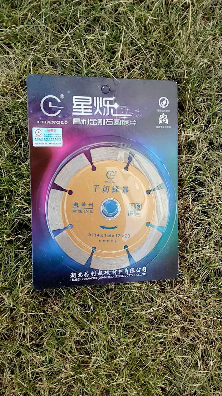 使用金剛石鋸片之前和使用時(shí)應(yīng)注意什么？