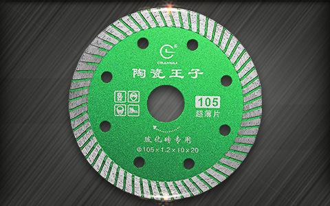 ?；u切割片