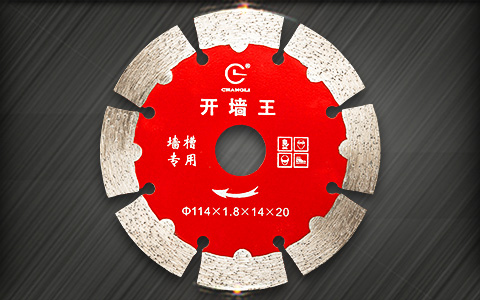 開槽機(jī)切割片 開槽機(jī)切割片