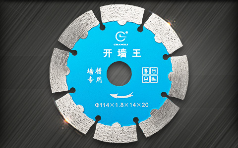 開槽鋸片 開槽鋸片
