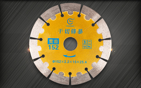 石材鋸片 石材鋸片