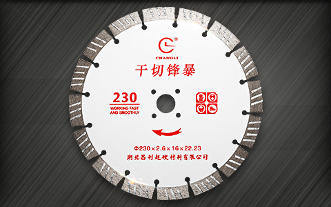 石材切割片 石材切割片